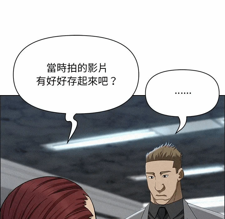 第22话 第 137 页