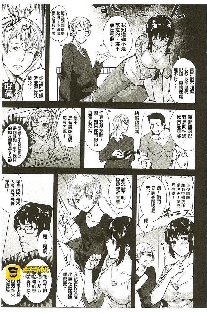第1话 第 105 页