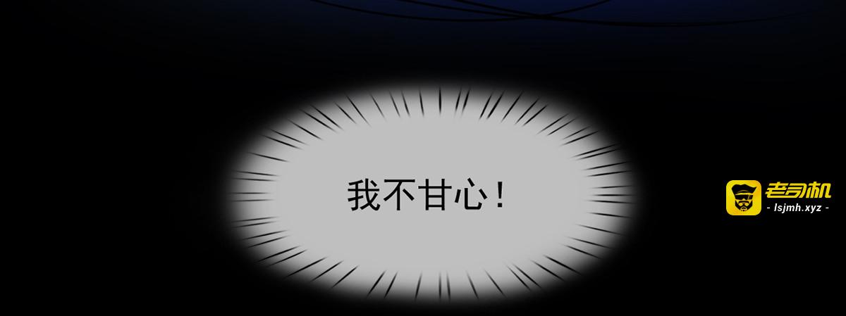 01.见鬼的人设终于可以丢弃了 第 111 页