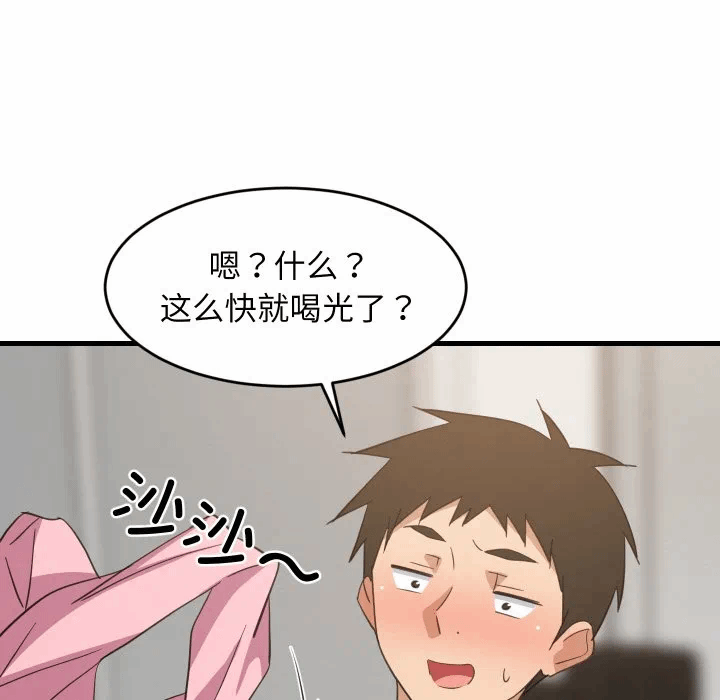 第64话 第 18 页