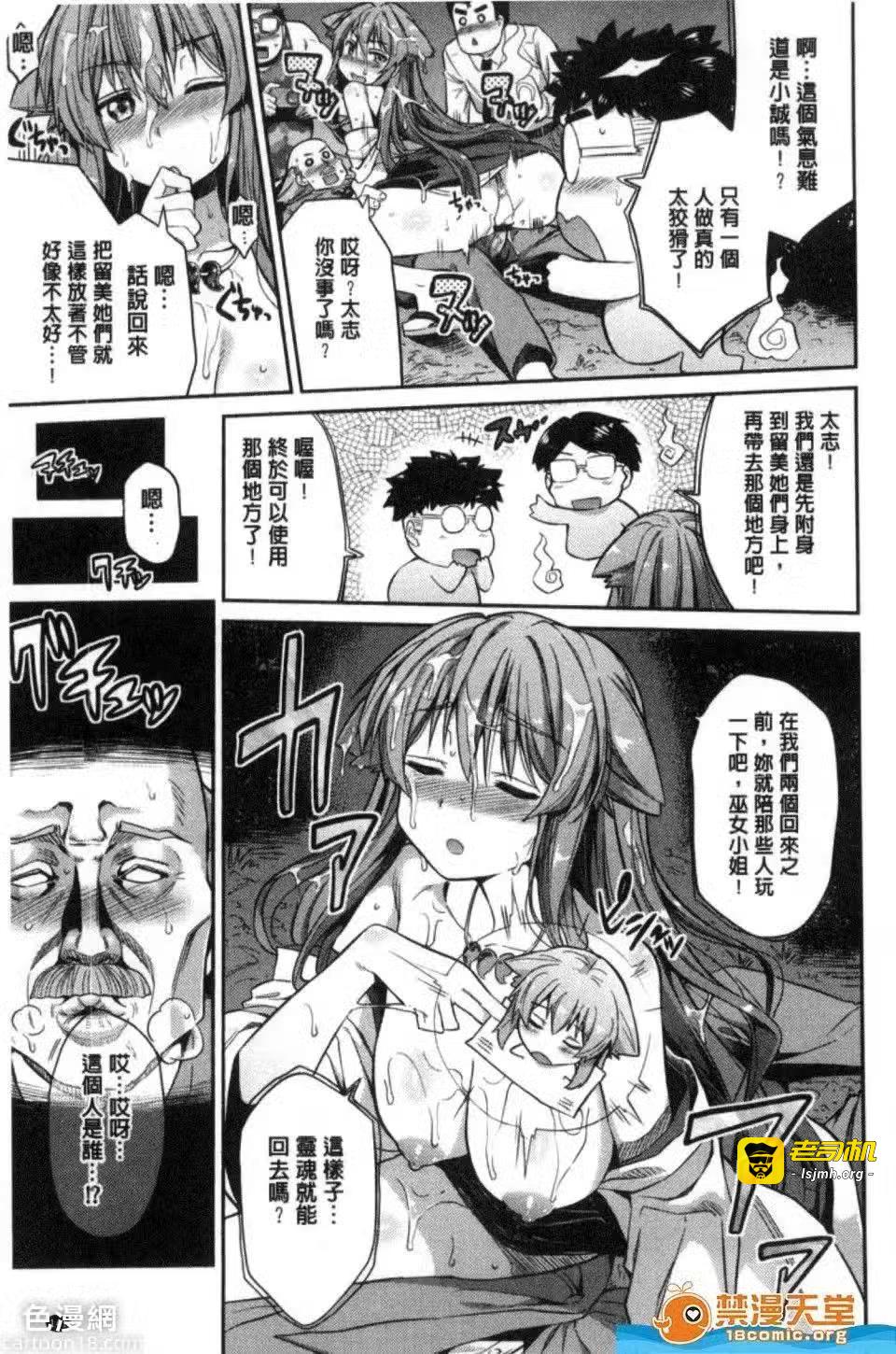 第1话 第 145 页