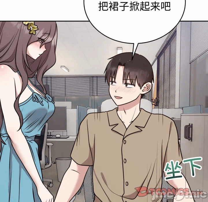 第17话 第 30 页