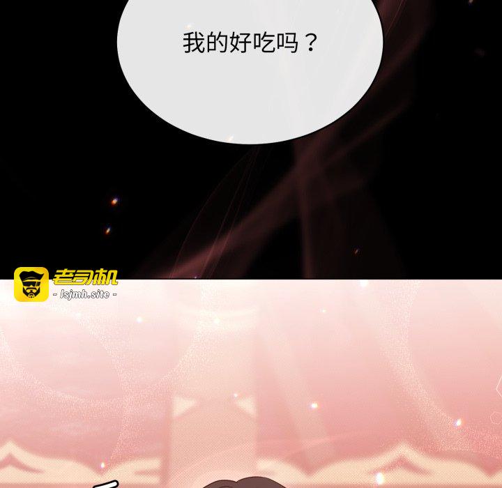 第8话 第 25 页