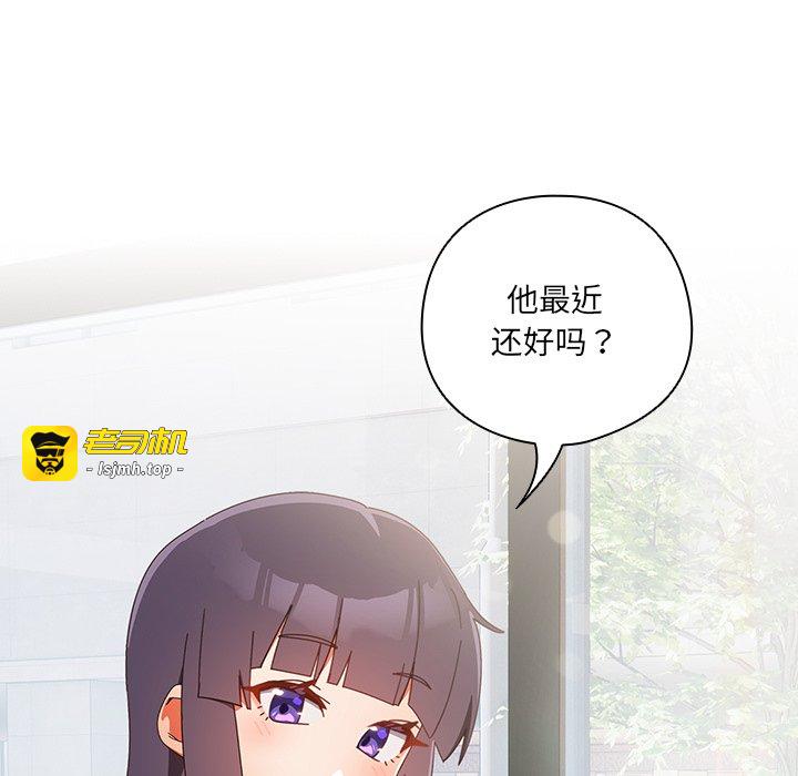 第15话 第 157 页
