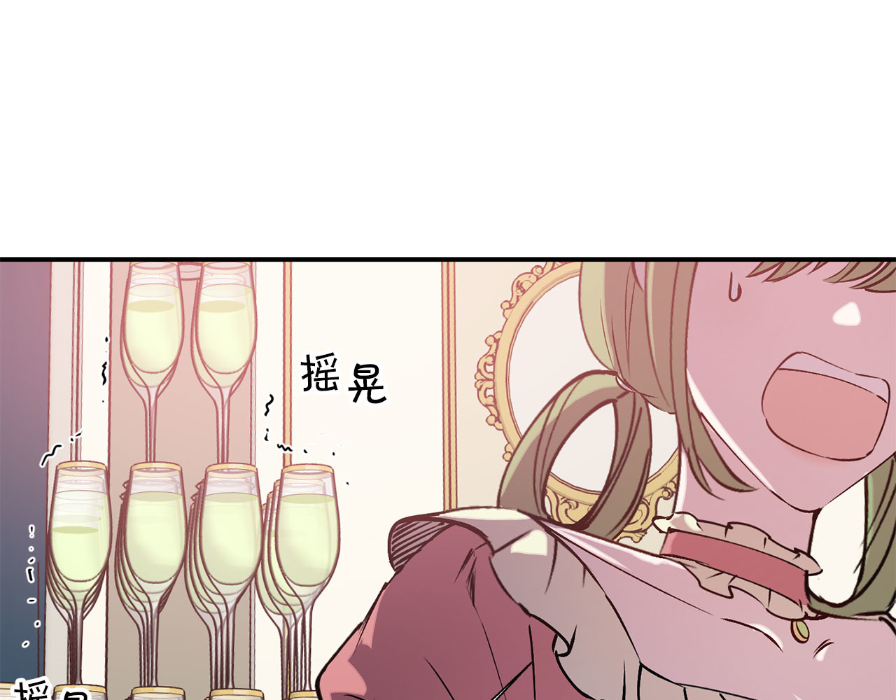 第66话 真的是他 第 34 页