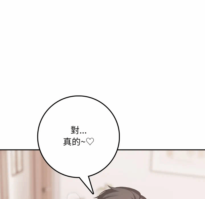 第3话 第 109 页
