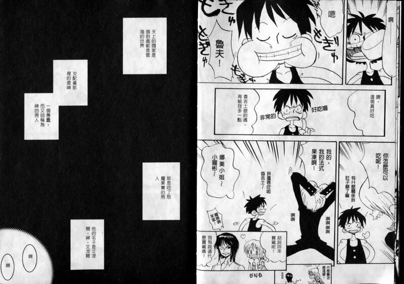 第1话 第 46 页