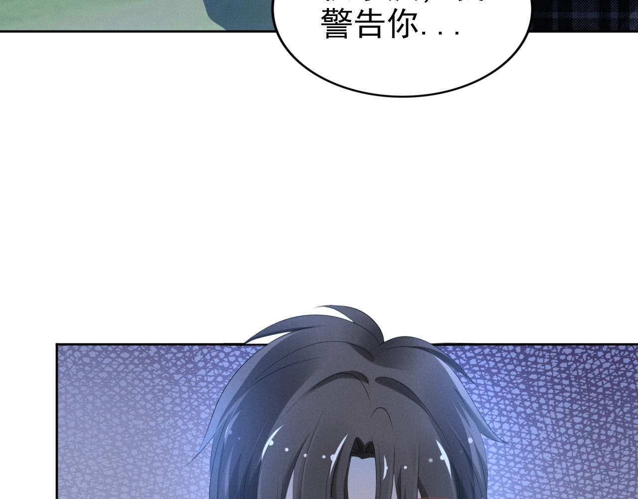 第96话 炽热的拥抱 第 26 页