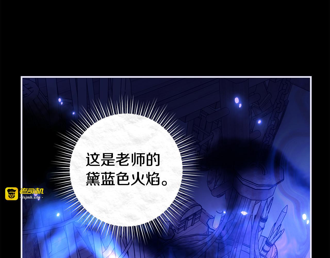 第33话 为母亲报仇雪恨 第 103 页
