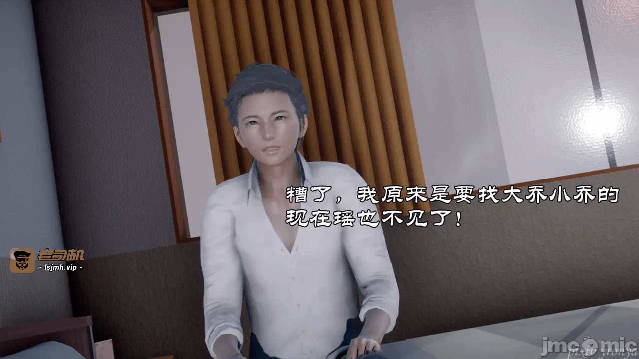 乔乔的奇妙冒险3 第一话 - 195