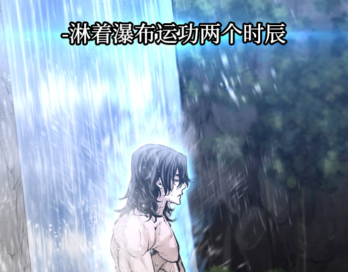 第82话 第 64 页