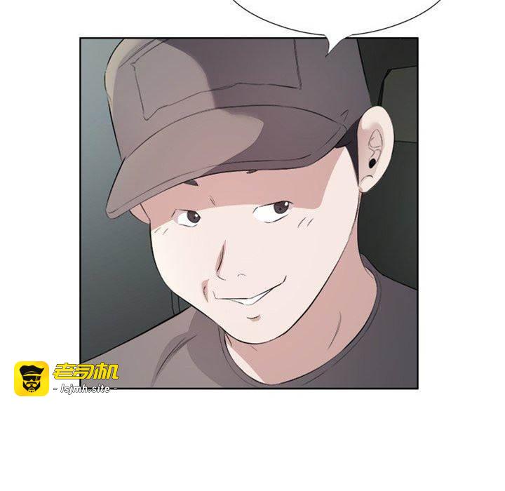 第18话 第 15 页