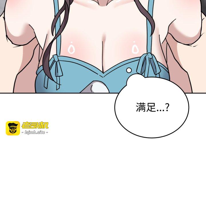 第2话 第 55 页