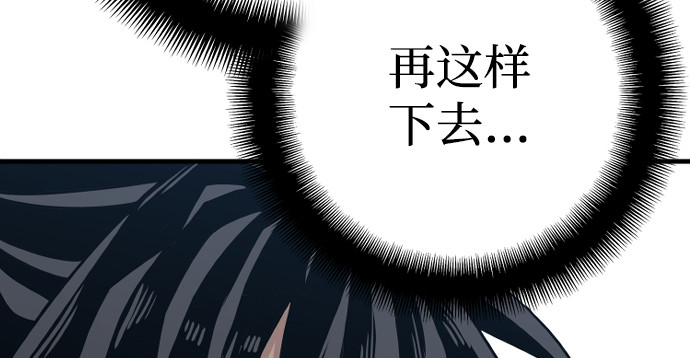 第23话 第 166 页