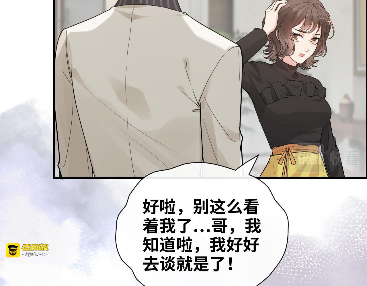 第412话 温馨轻松一刻 第 39 页