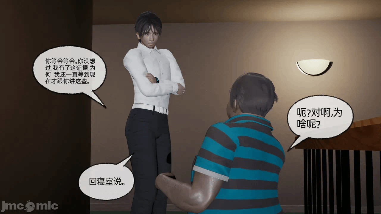 第一话 第 1198 页