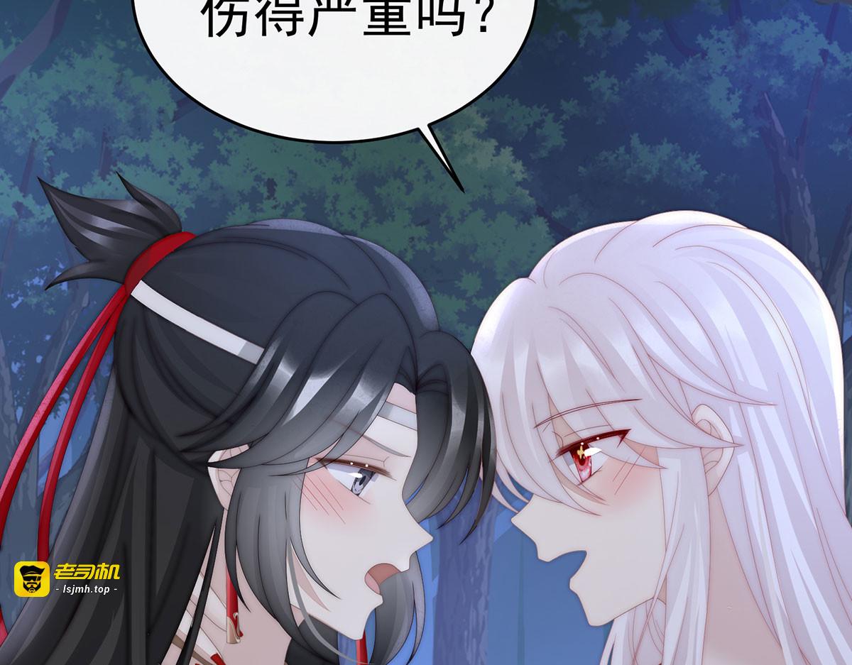 93 我想嫁给姐姐 第 43 页