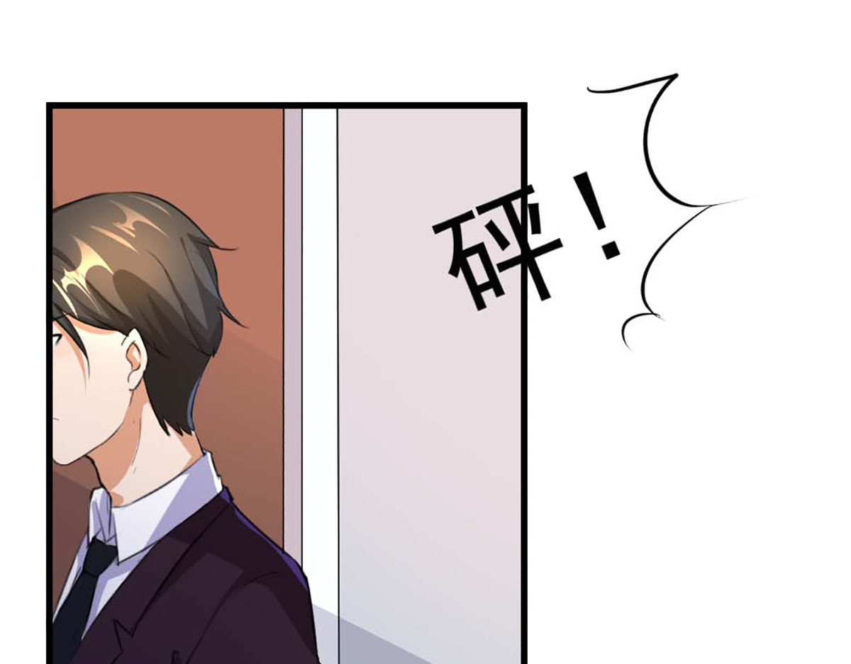 第23话 第 46 页
