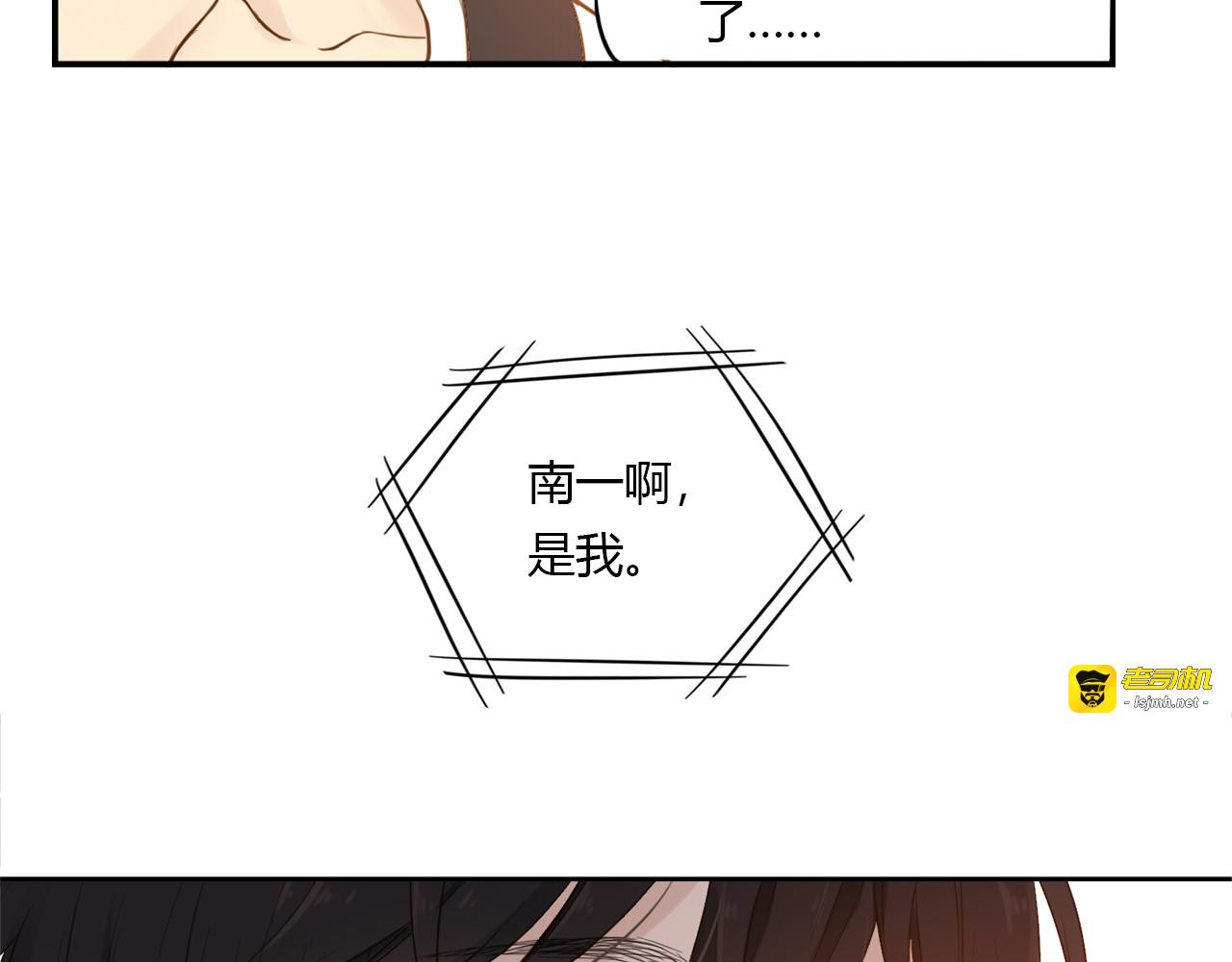 第22话 陪我看海 第 49 页
