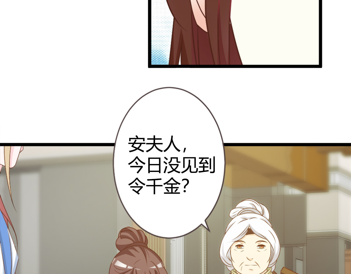 第10话 第 4 页