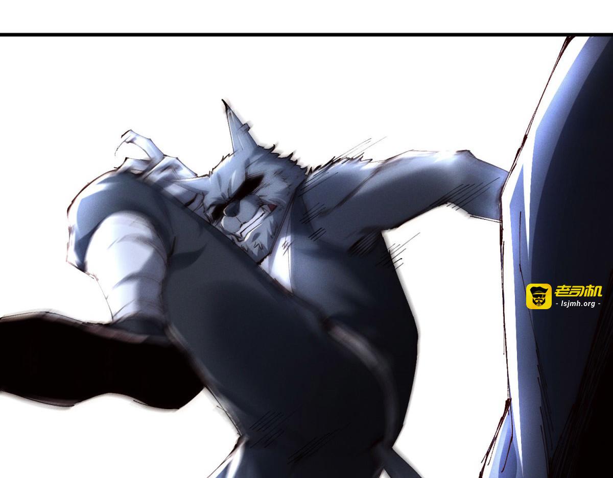 第45话 你好卑鄙！ 第 47 页