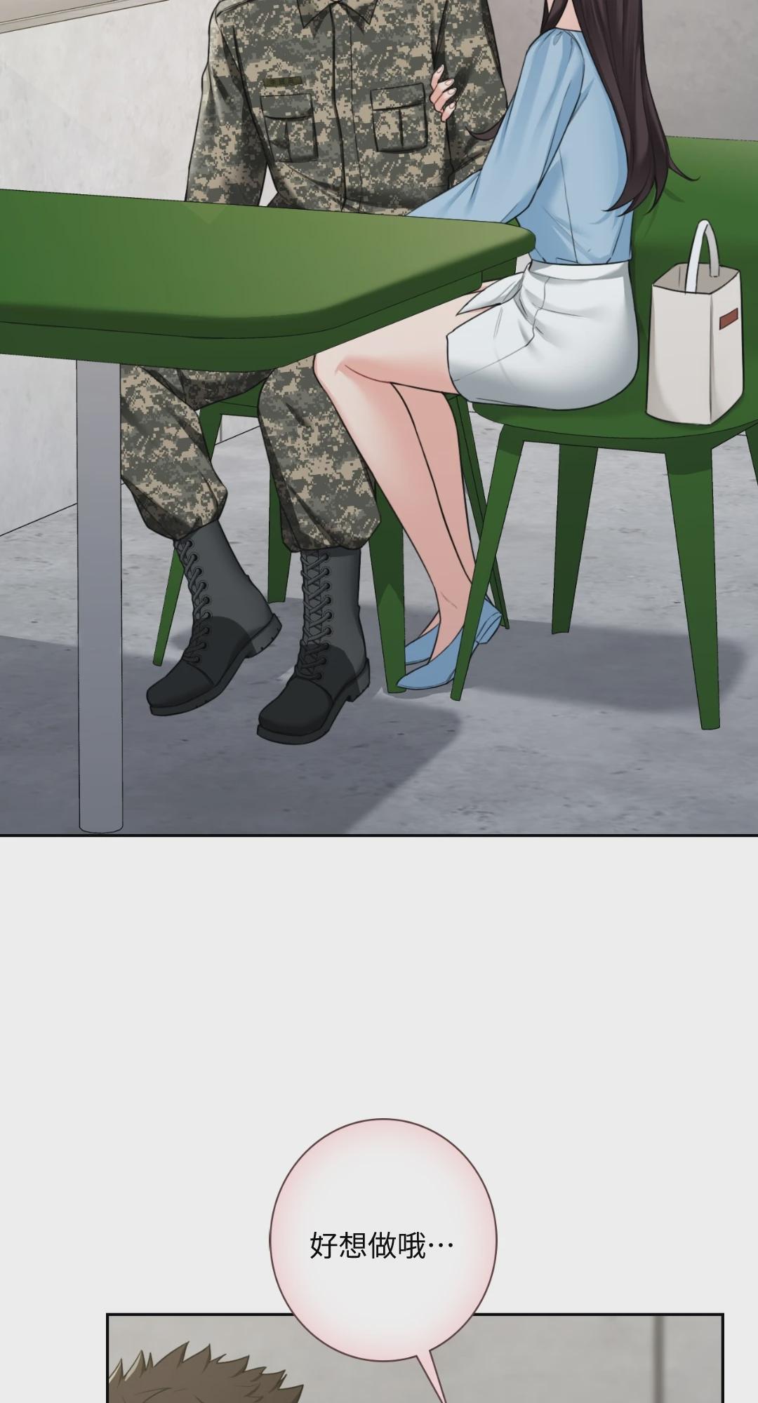 第48话 第 48 页