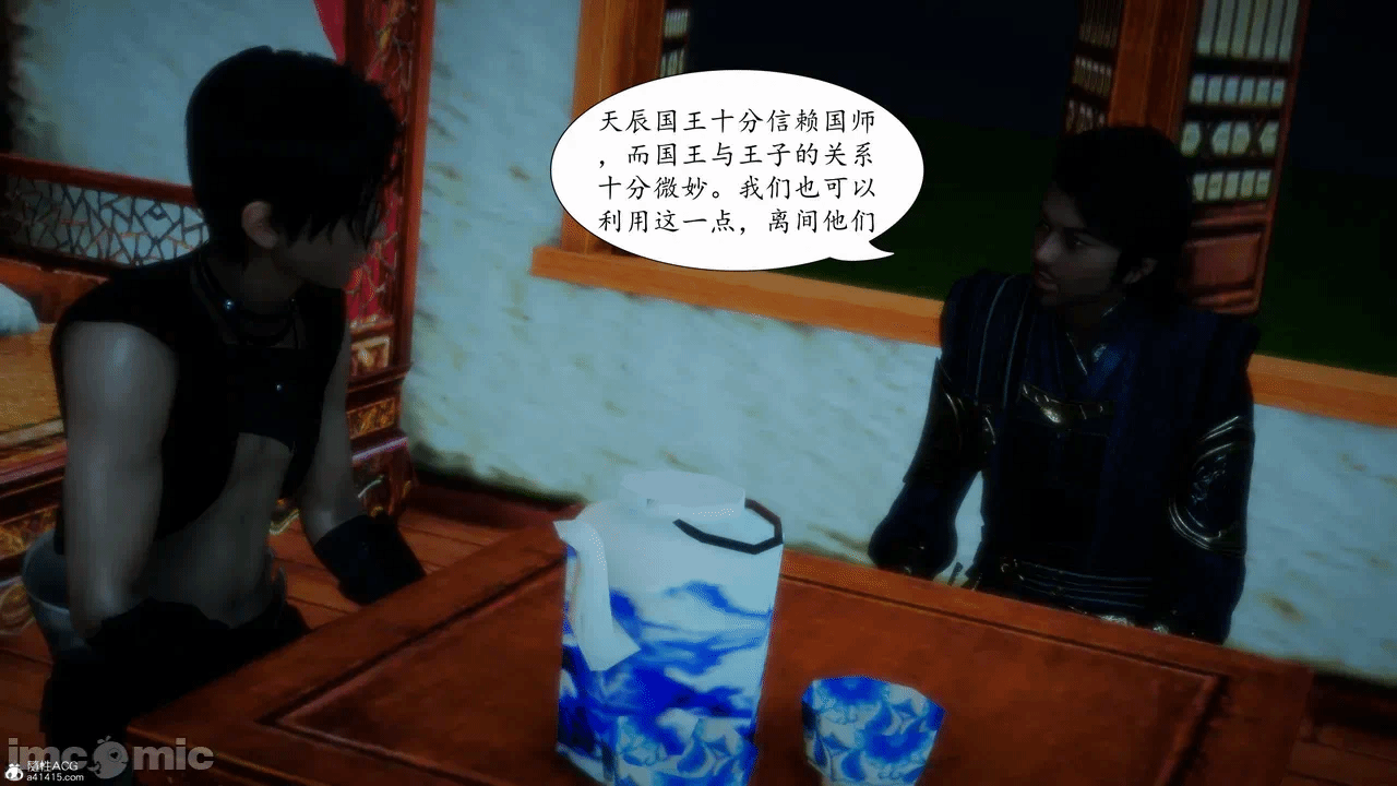 [3D]天玄神魔录01-12 第一话 - 364