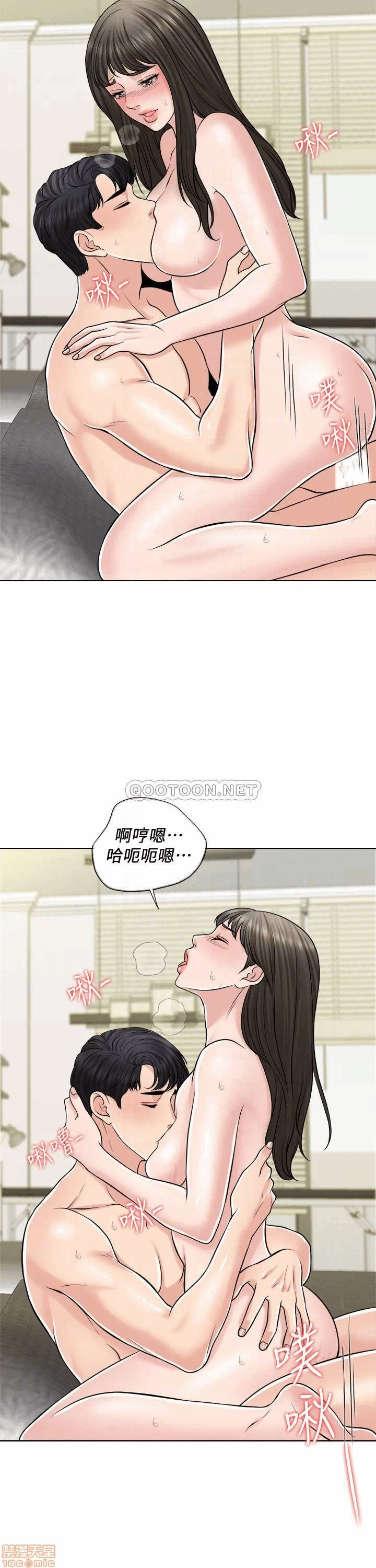 第22话 第 8 页