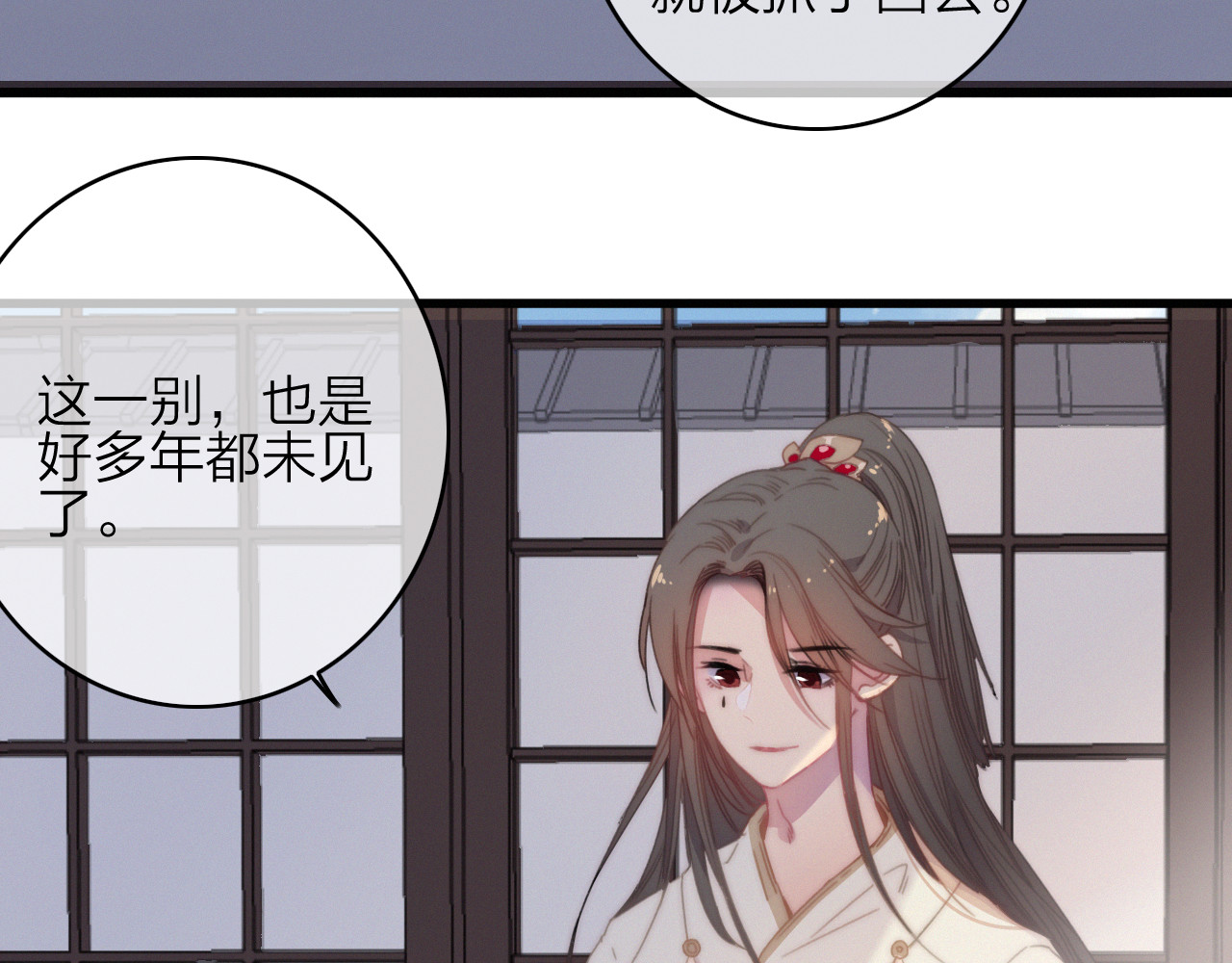 第36话  大哥的阴谋 第 10 页