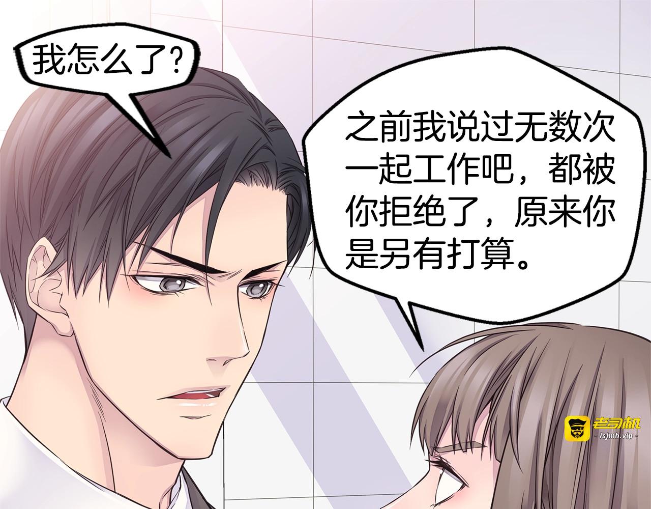 第43话 胎梦 第 79 页