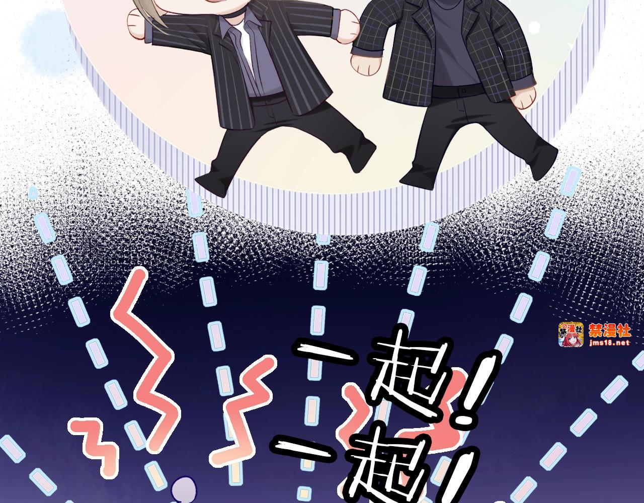 第17话 黑暗里的光 第 49 页