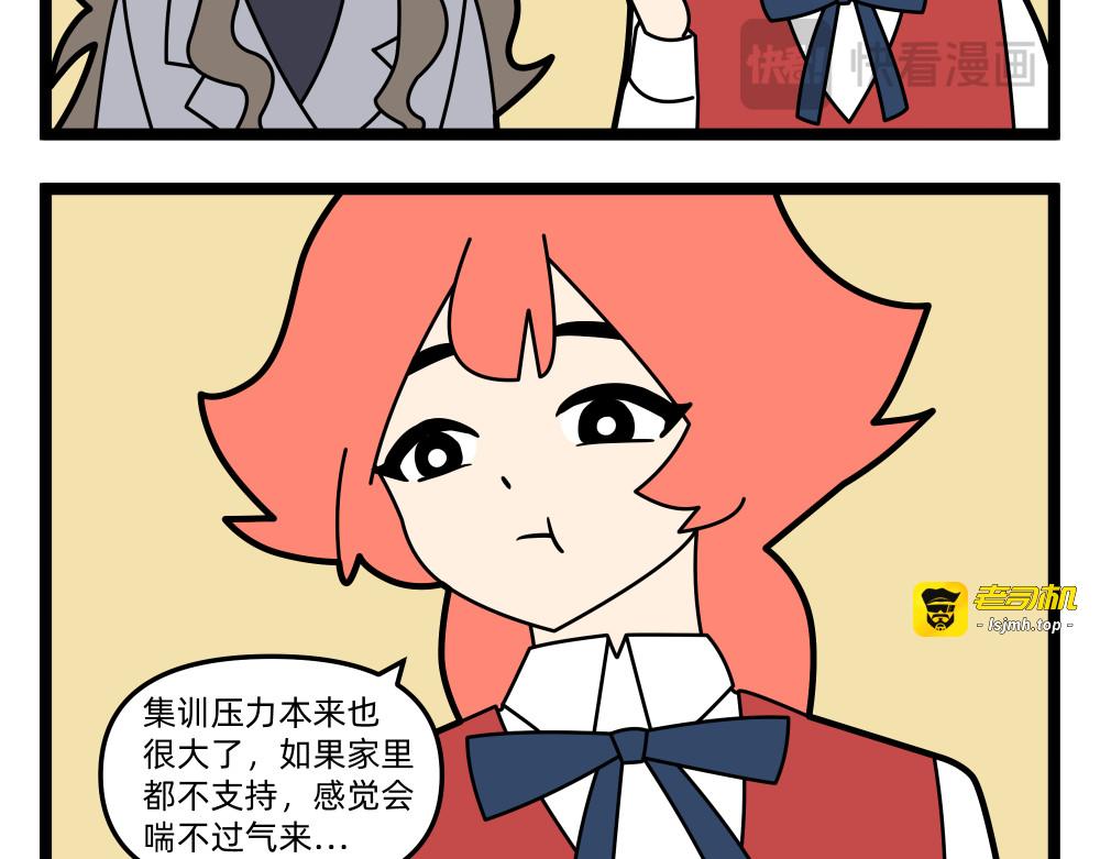 30 断藕④ 第 9 页
