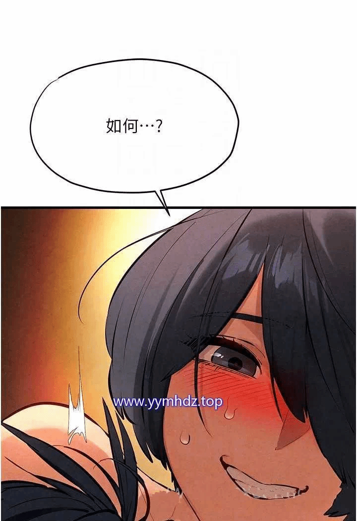 第18话 第 76 页