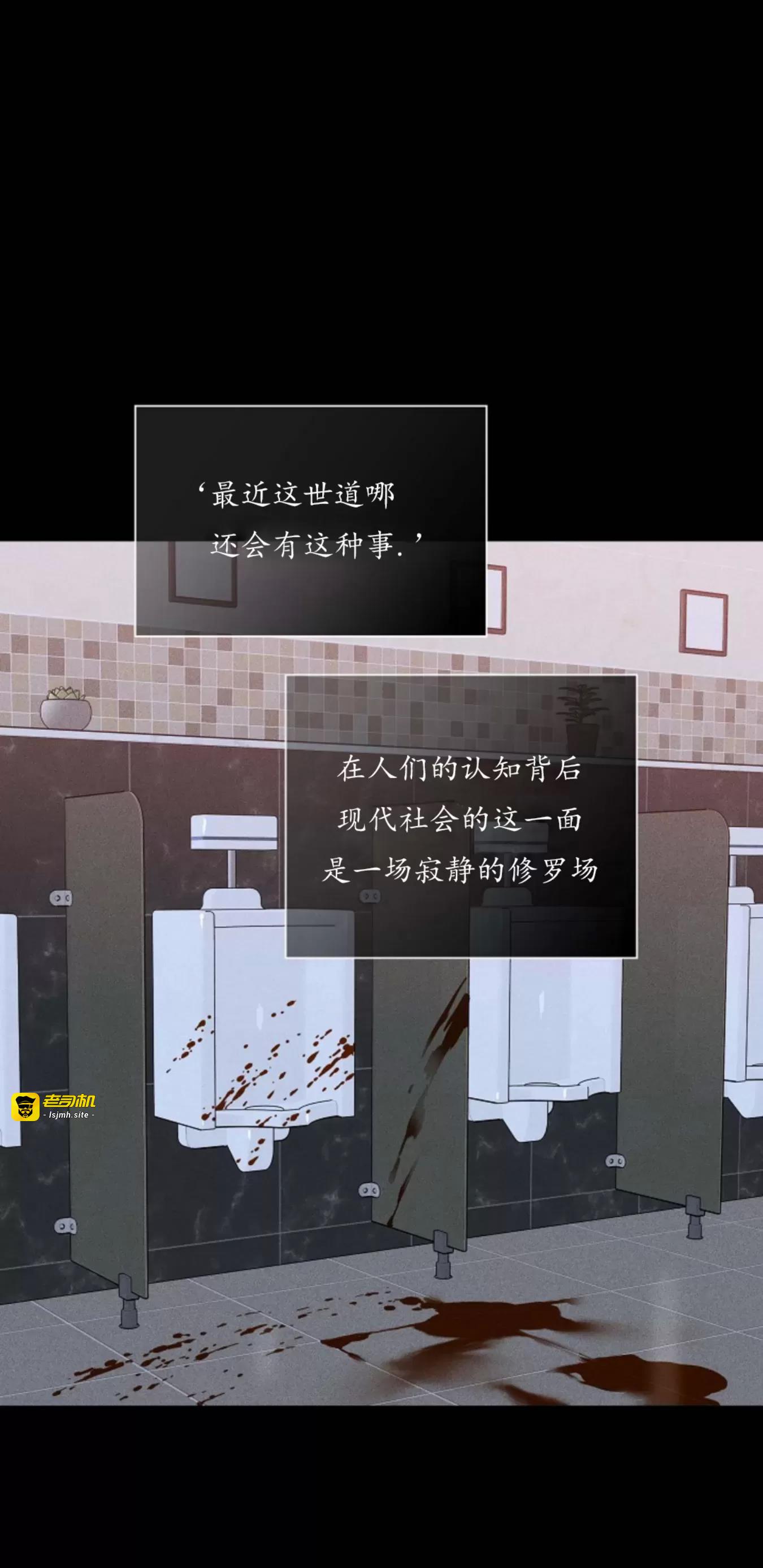 第40话 第 3 页