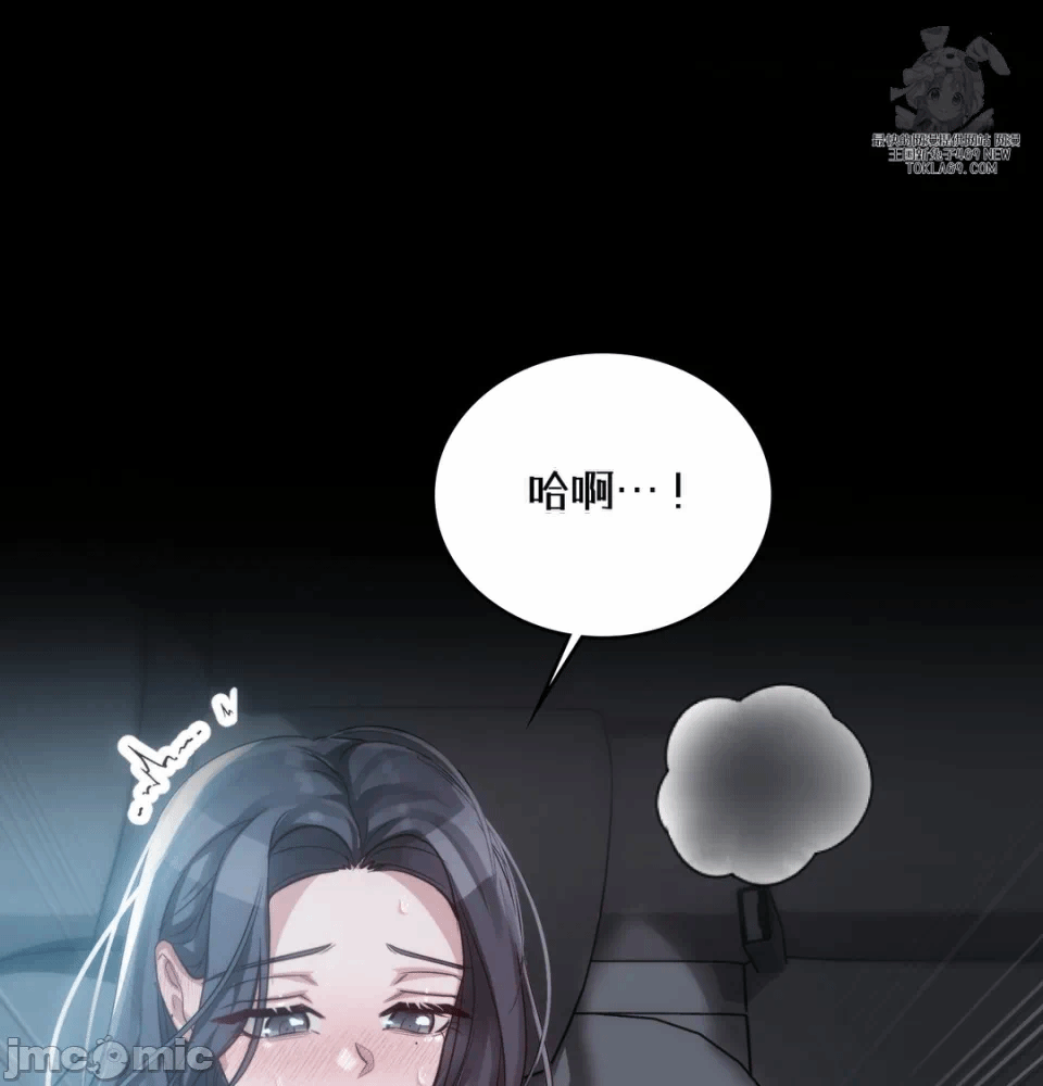 第4话4 第 52 页