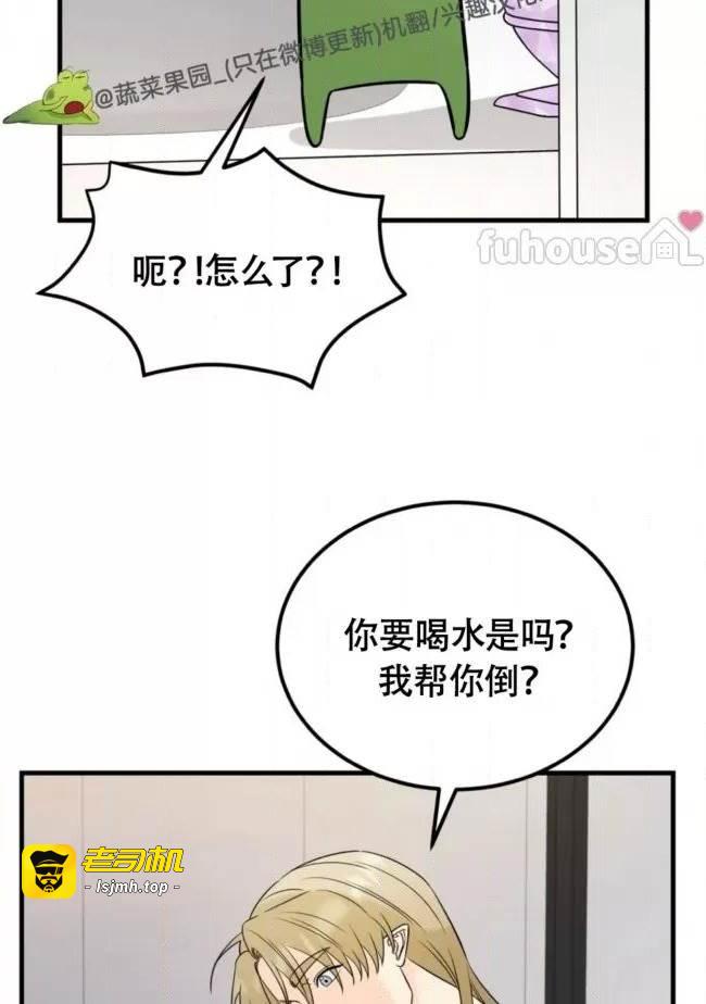 第9话 第 25 页
