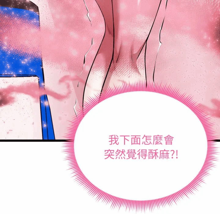 第12话 第 107 页