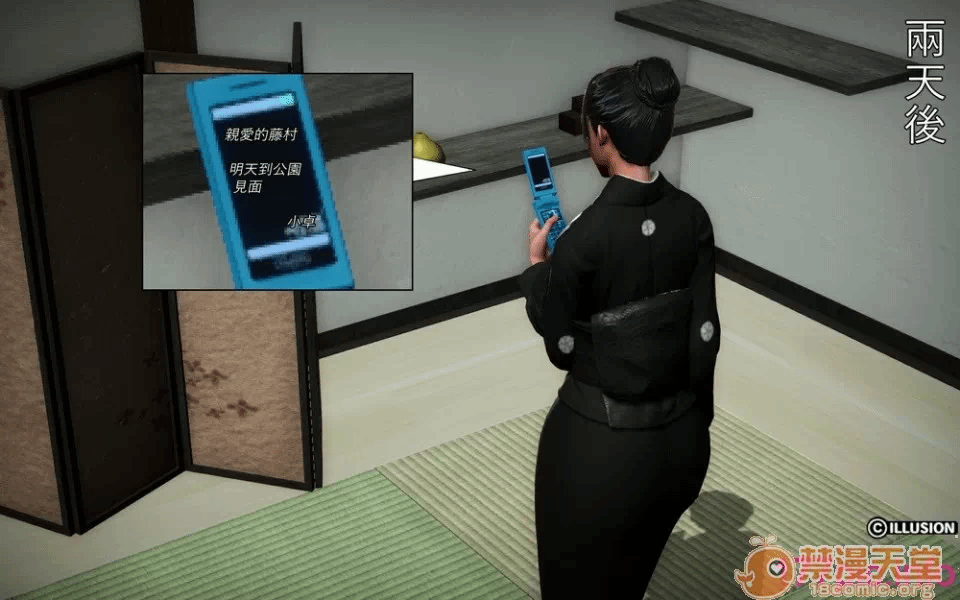 第一话 第 292 页