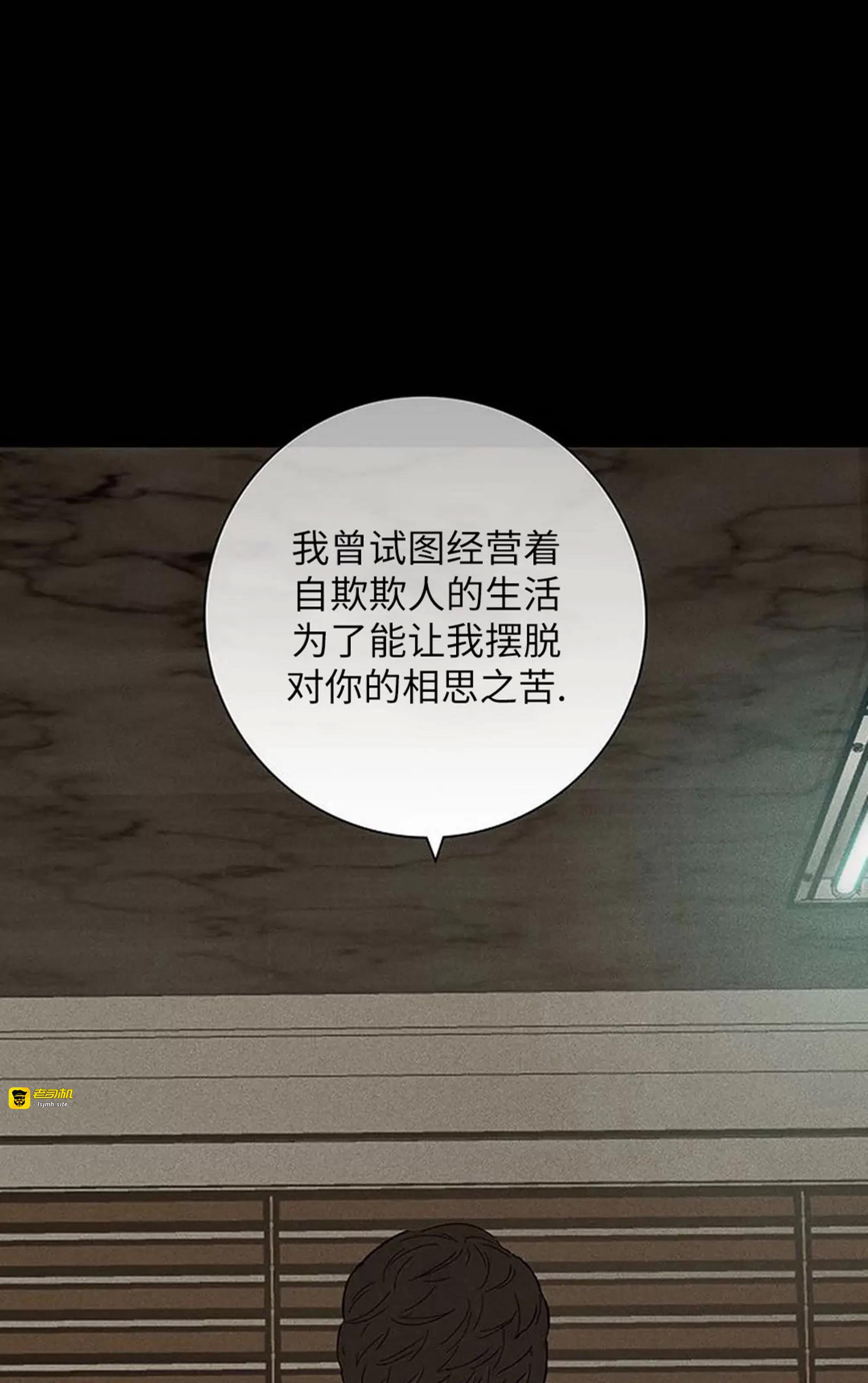 第48话 第 155 页