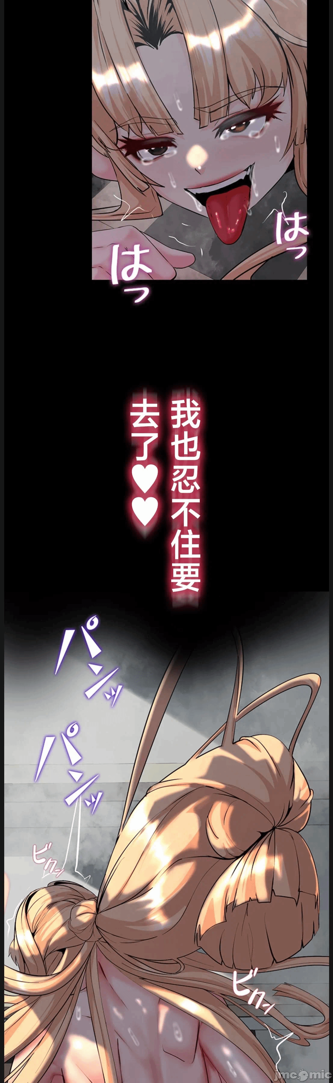 第18话 第 32 页