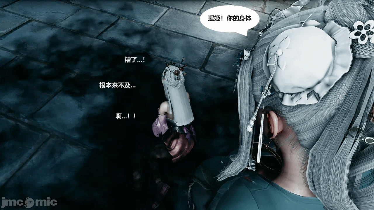 第一话 第 826 页