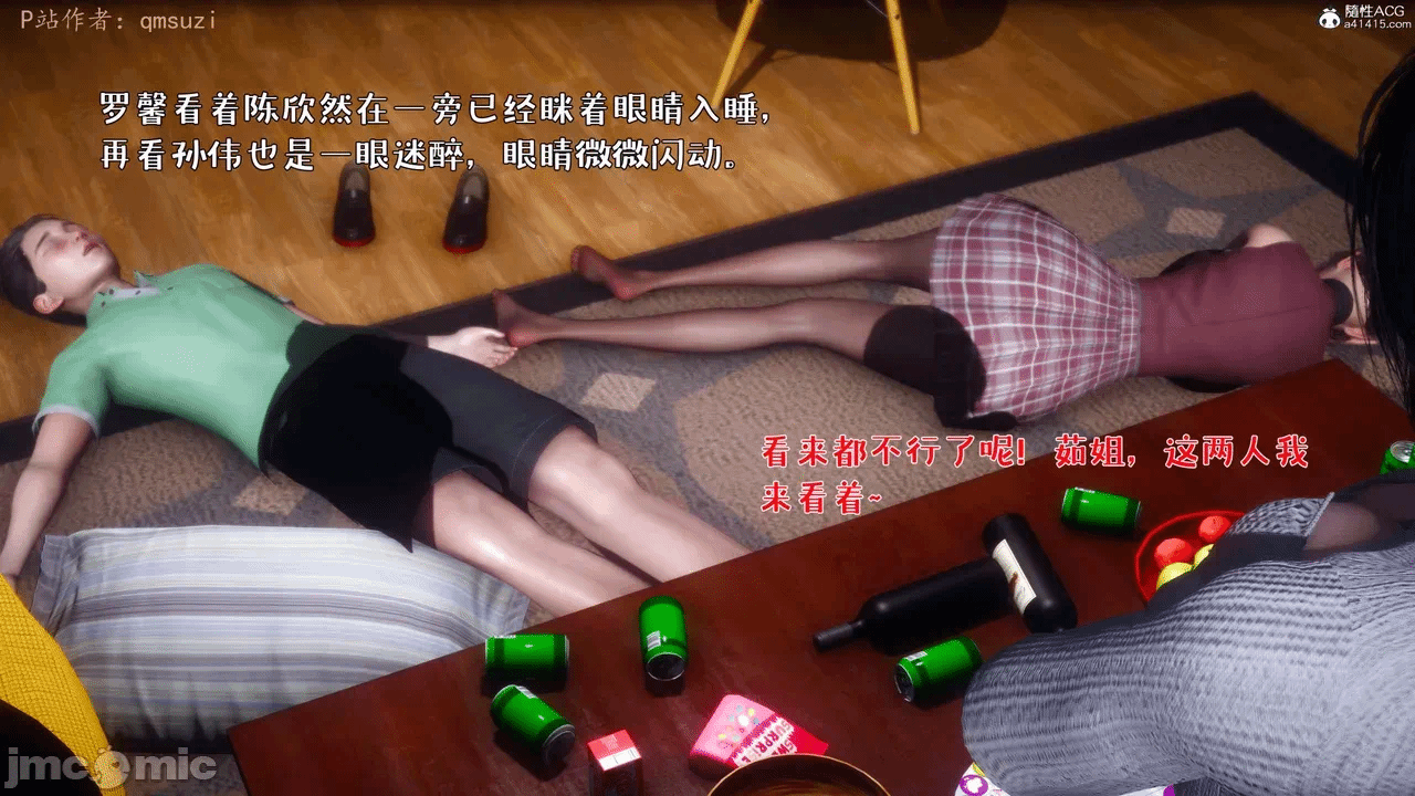第一话 第 114 页
