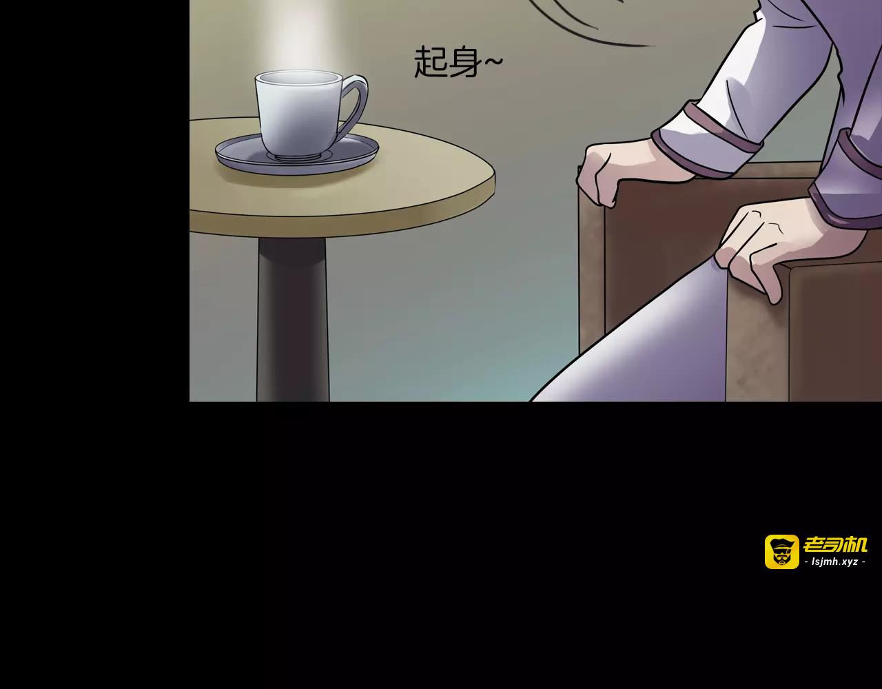 第17话 隐姓埋名 第 153 页