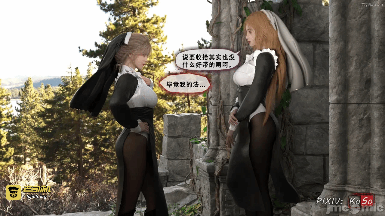 第一话 第 277 页