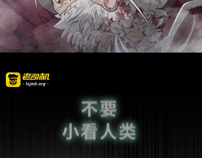第二季 第7话 第 167 页