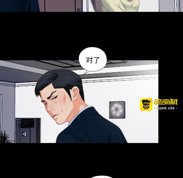 第3话 第 43 页