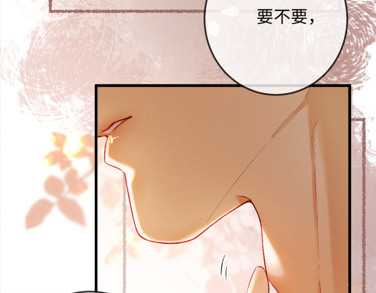 10话 强势进攻 第 94 页