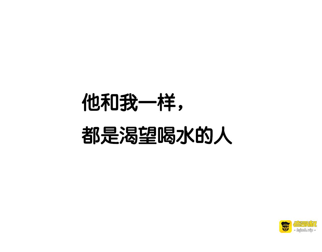 序章 我爱上了已婚邻居的情人 第 49 页