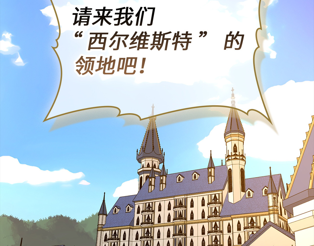 第156话 第 18 页