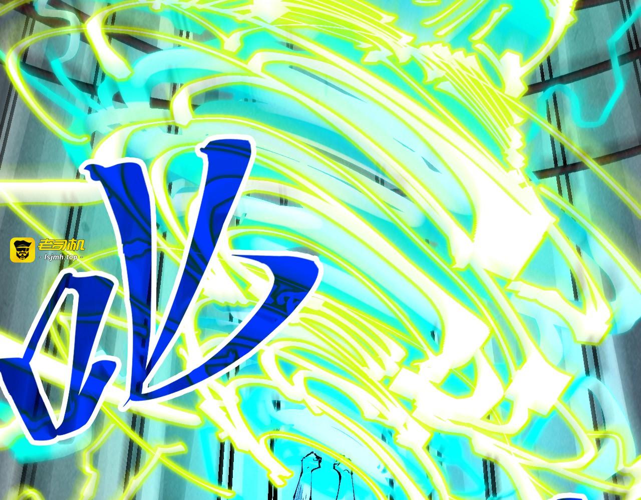 第276话 武帝神念 第 43 页